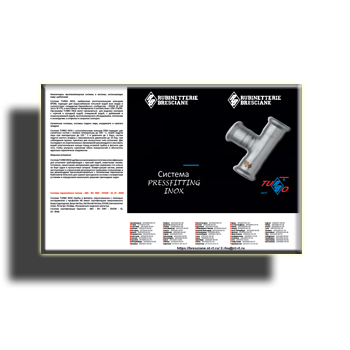 Каталог PRESSFITTING INOX производства RUBINETTERIE BRESCIANE